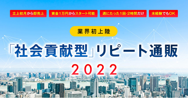 障害者雇用