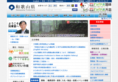 雇用促進運動