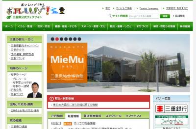 社会的事業所