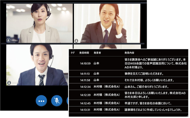 障害者雇用