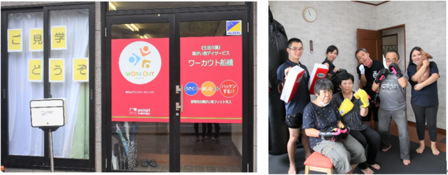 障害者雇用