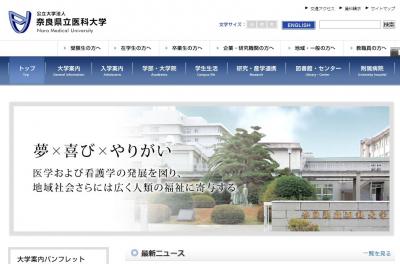 精神保健シンポジウム