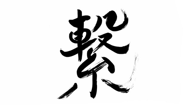 障害者雇用