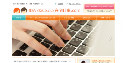 アクロスタッフ