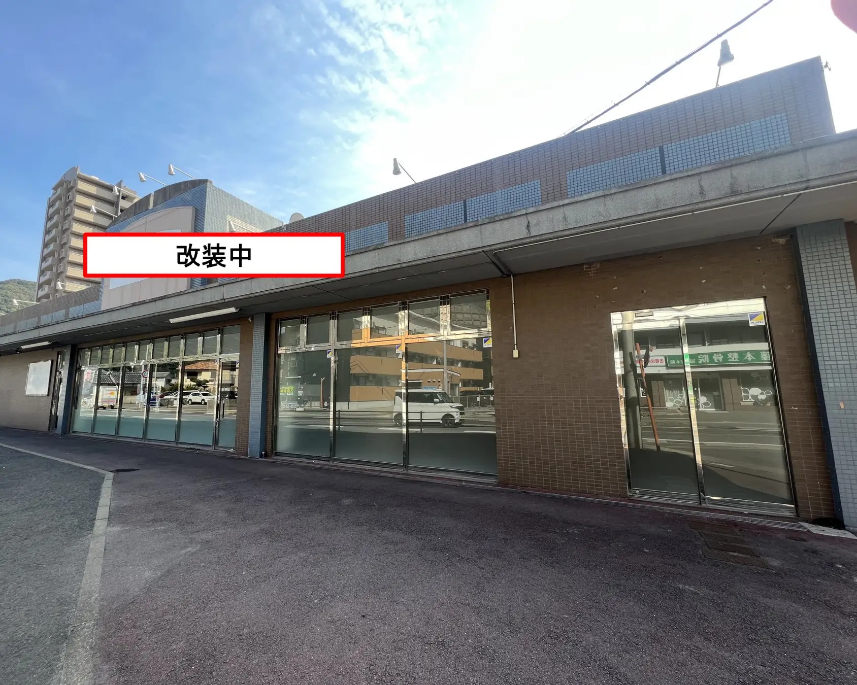 障害者雇用