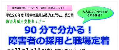 世田谷区