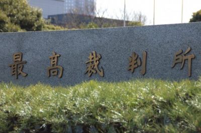 過労死