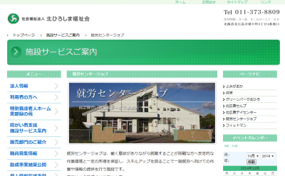 あぐり