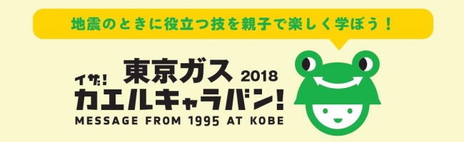 障害者雇用