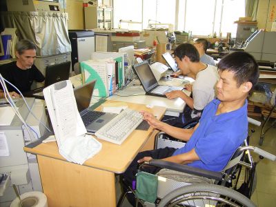 障害者雇用