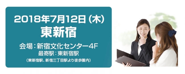 障害者雇用