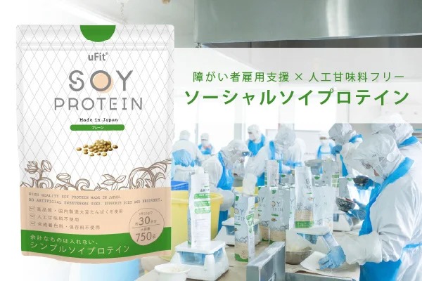 障害者雇用