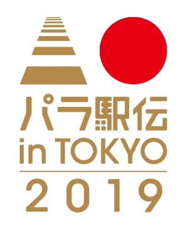障害者雇用