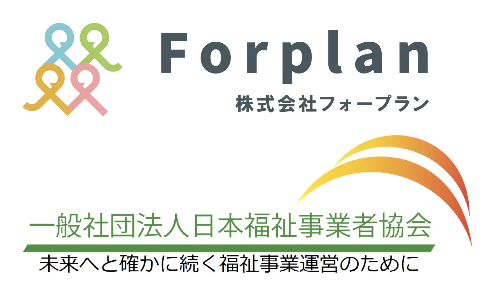 障害者雇用