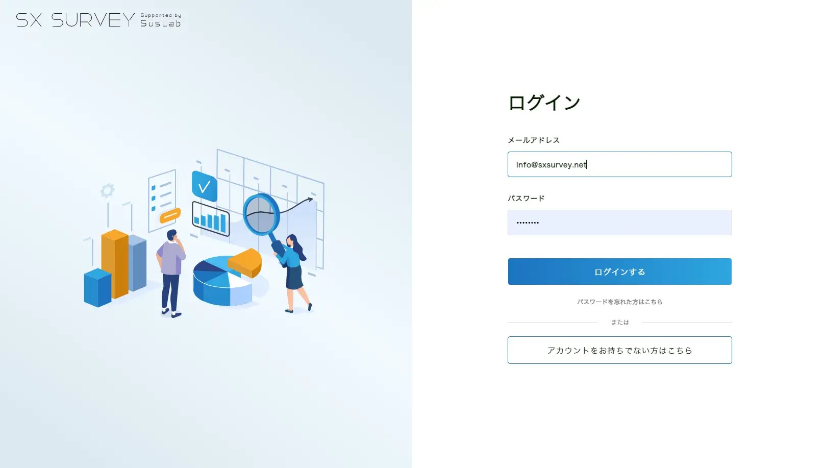 障害者雇用