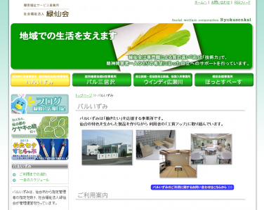 Nuinui