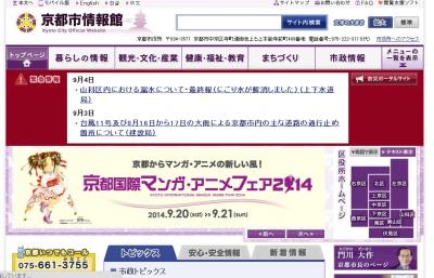 企業向け人権啓発講座