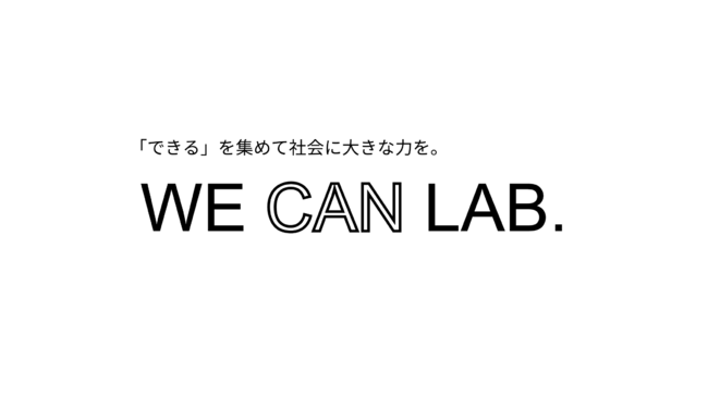 障害者雇用