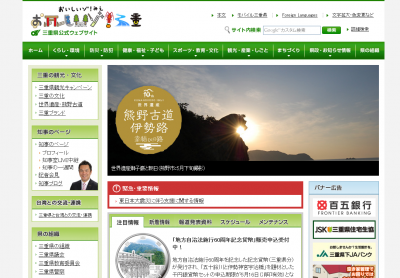 障がい者工賃向上計画支援事業