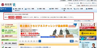 発達障害者就労支援セミナー