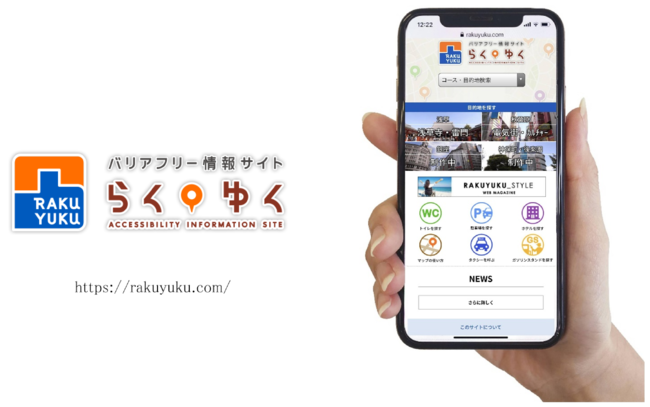 障害者雇用