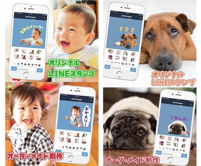 障害者雇用