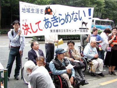 日本共産党