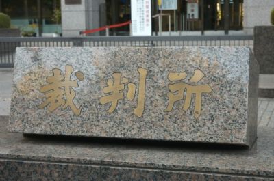 自殺