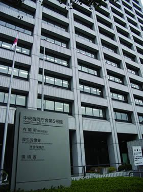 障害者雇用