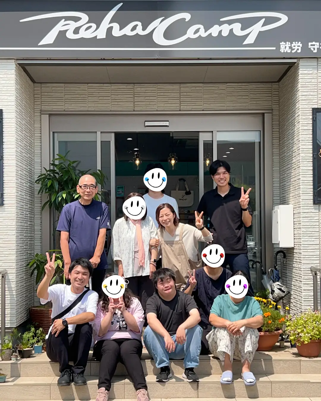 障害者雇用