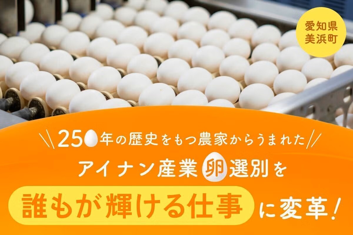 障害者雇用